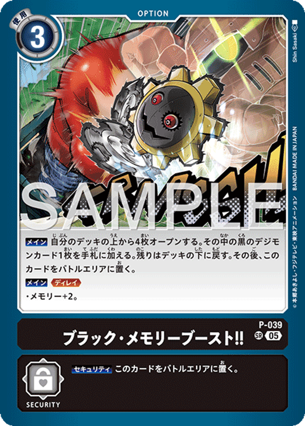 P-039_P5