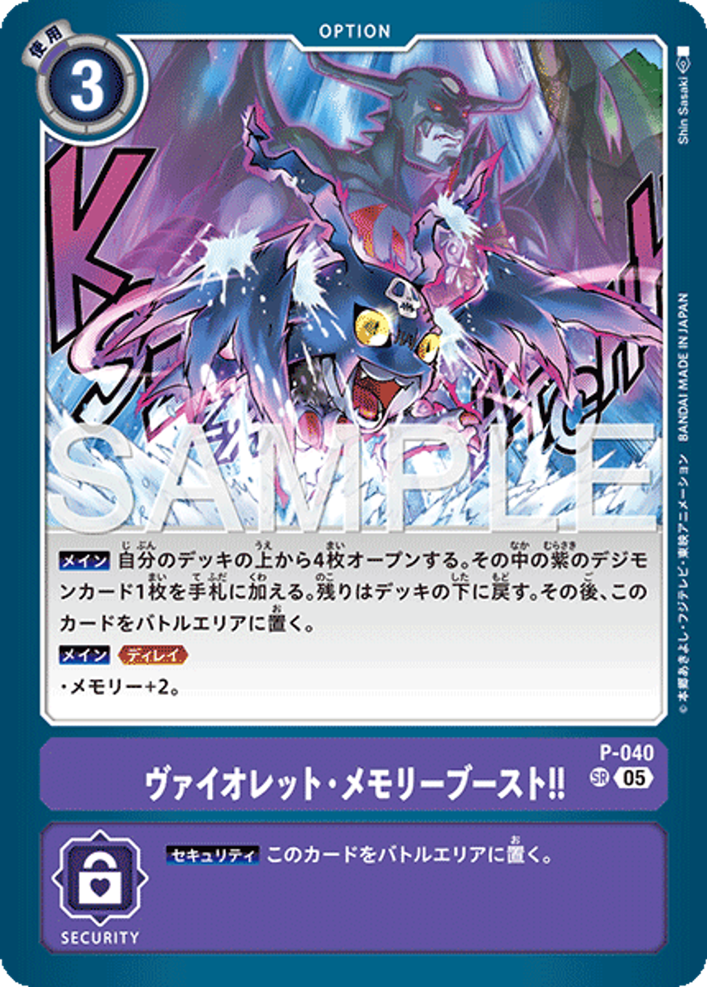 P-040_P5