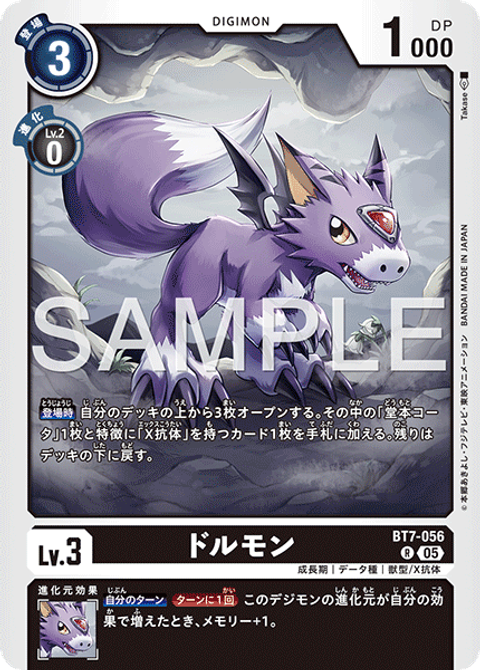 BT7-056_P6