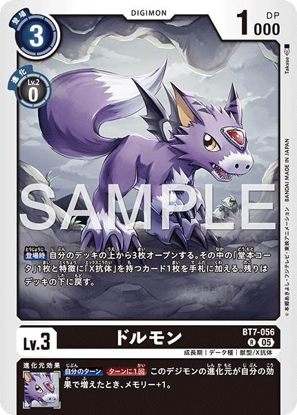 BT7-056_P6