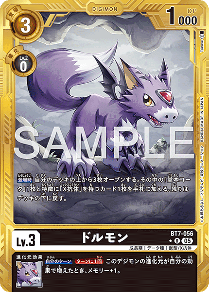 BT7-056_P7