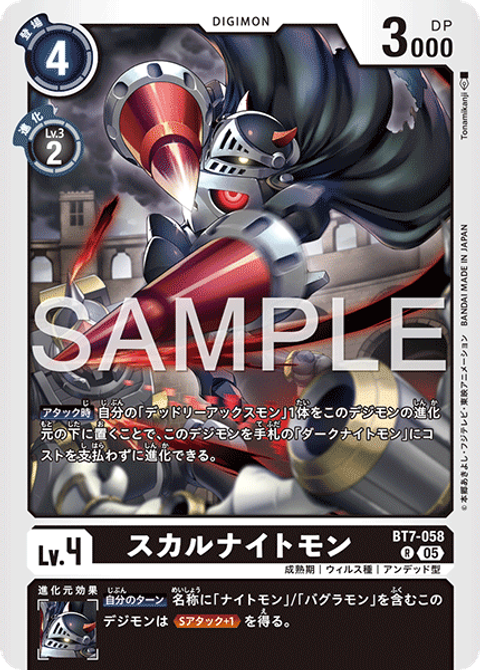 BT7-058_P2