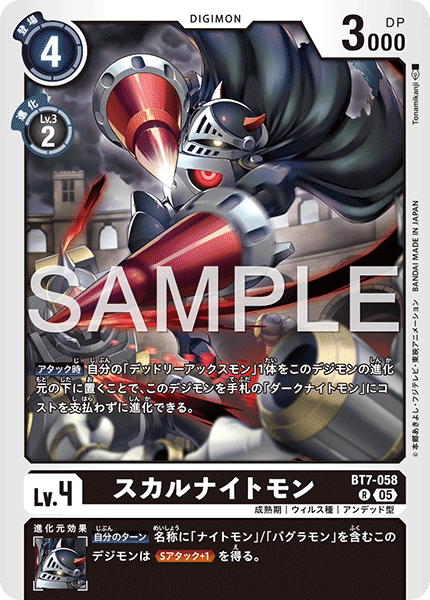 BT7-058_P2