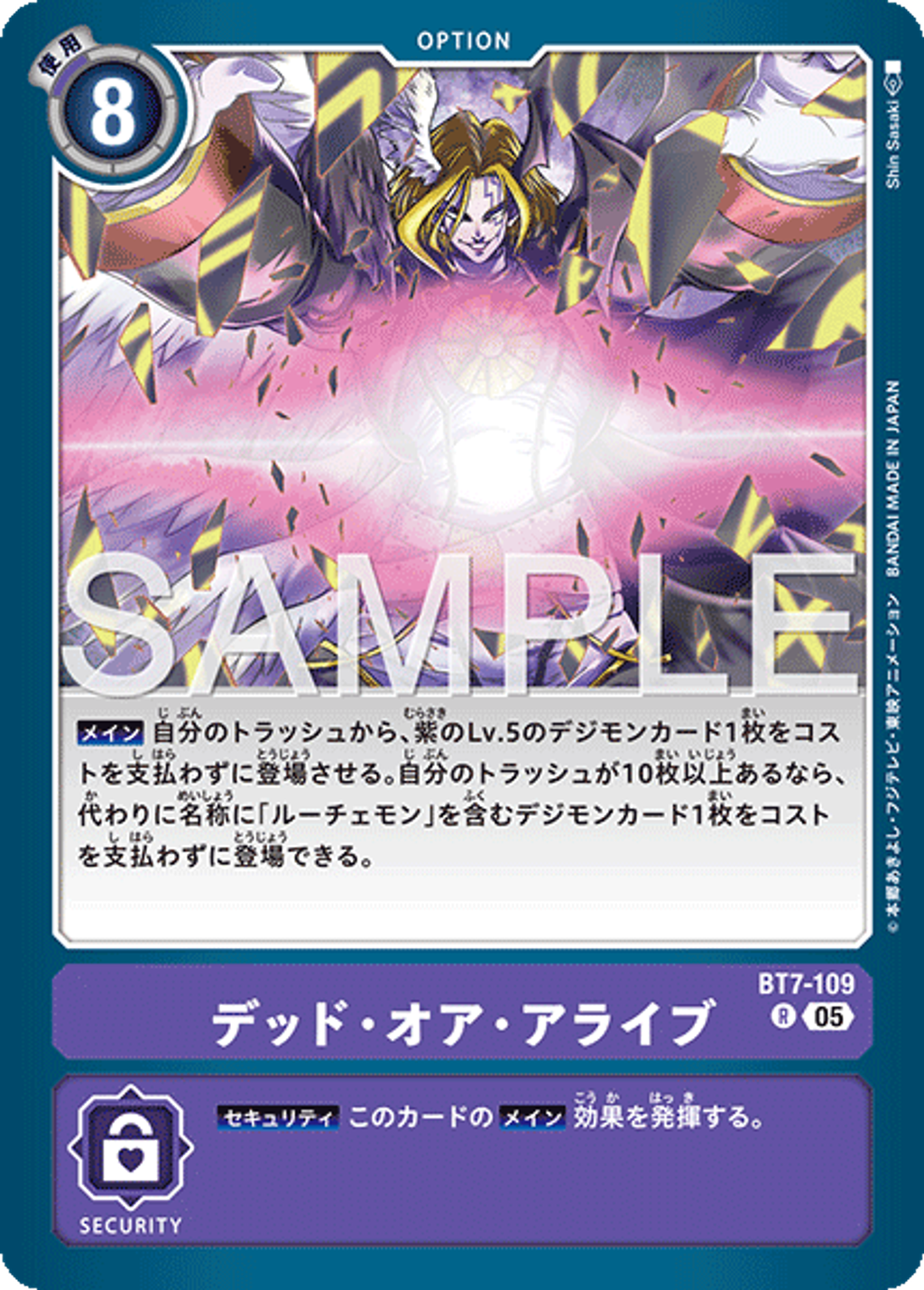 BT7-109_P1