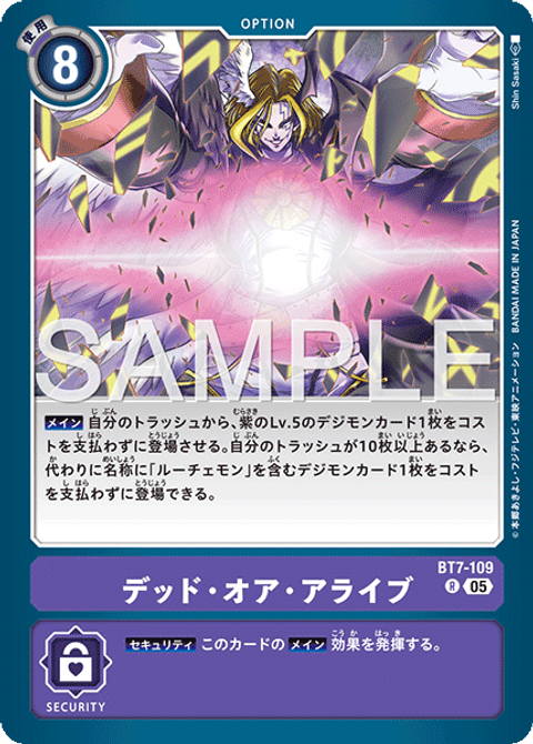 BT7-109_P1