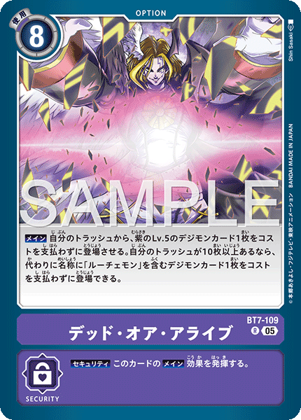 BT7-109_P1