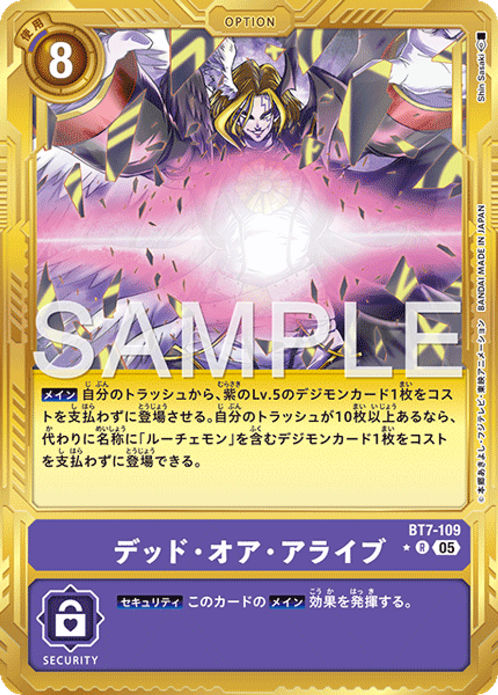 BT7-109_P2