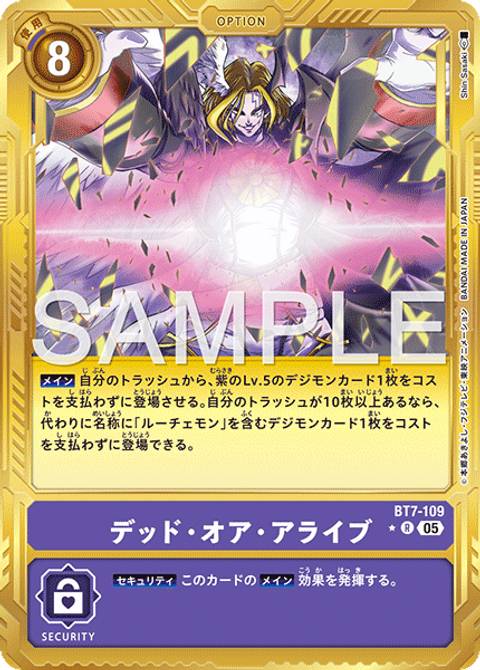 BT7-109_P2