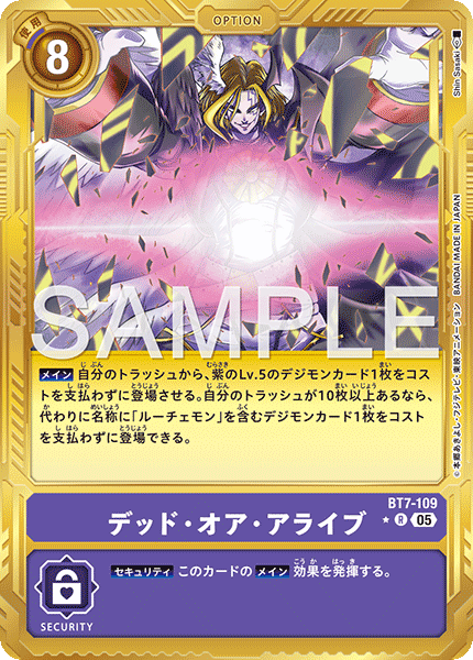 BT7-109_P2
