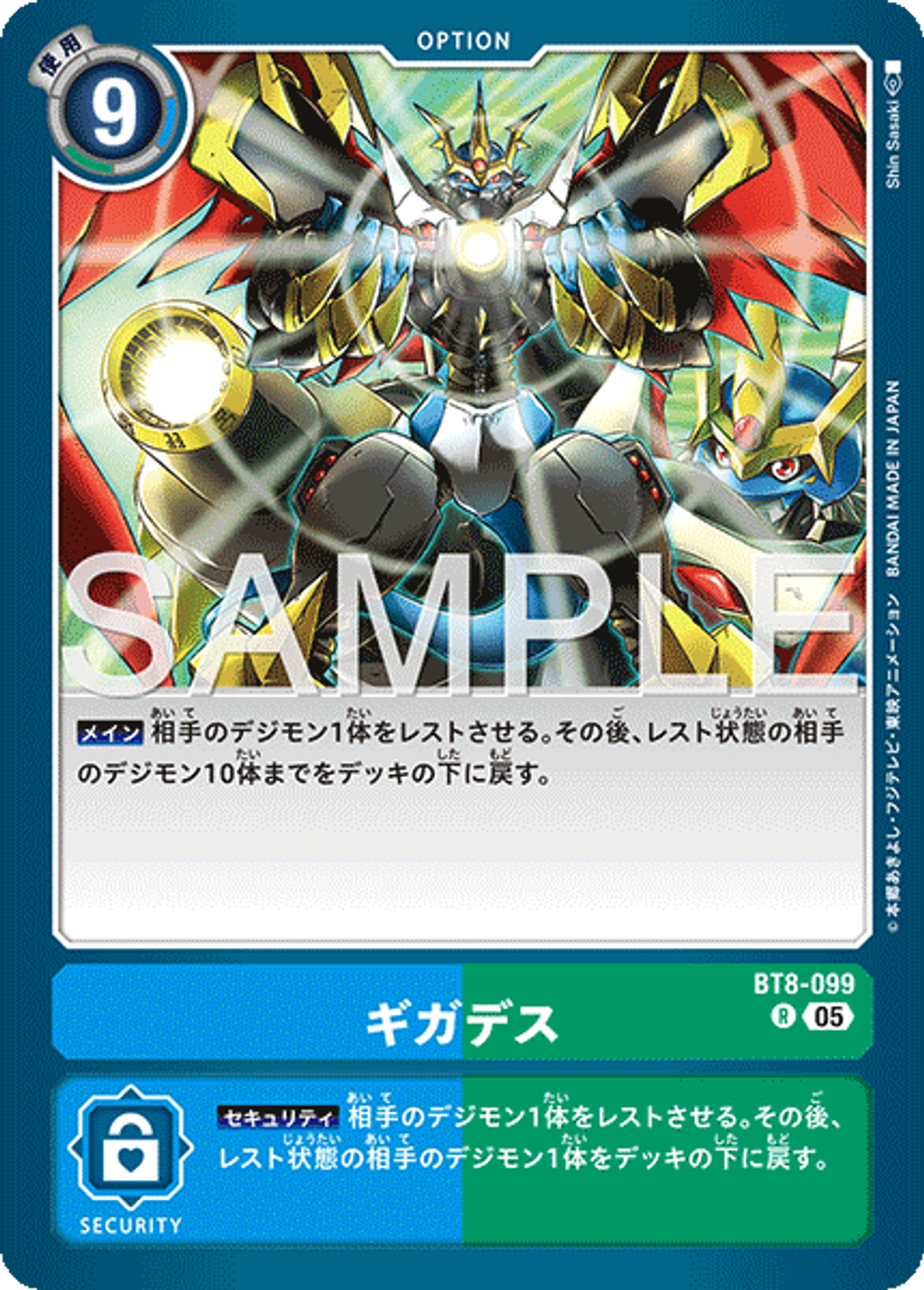 BT8-099_P1