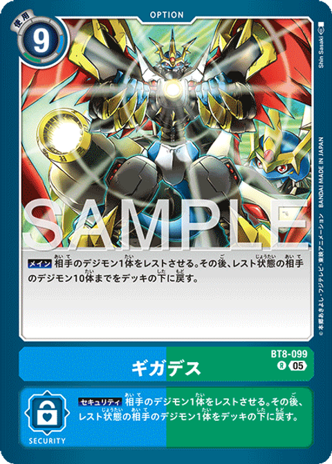 BT8-099_P1