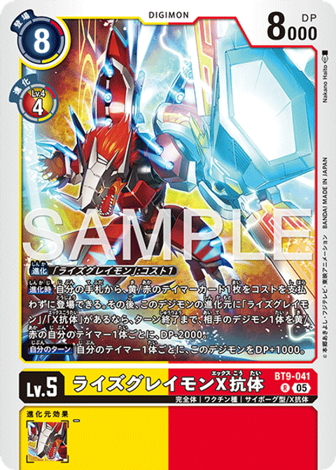 BT9-041_P1