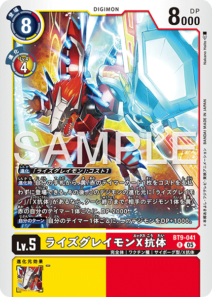 BT9-041_P1