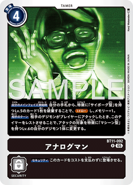 BT11-092_P1