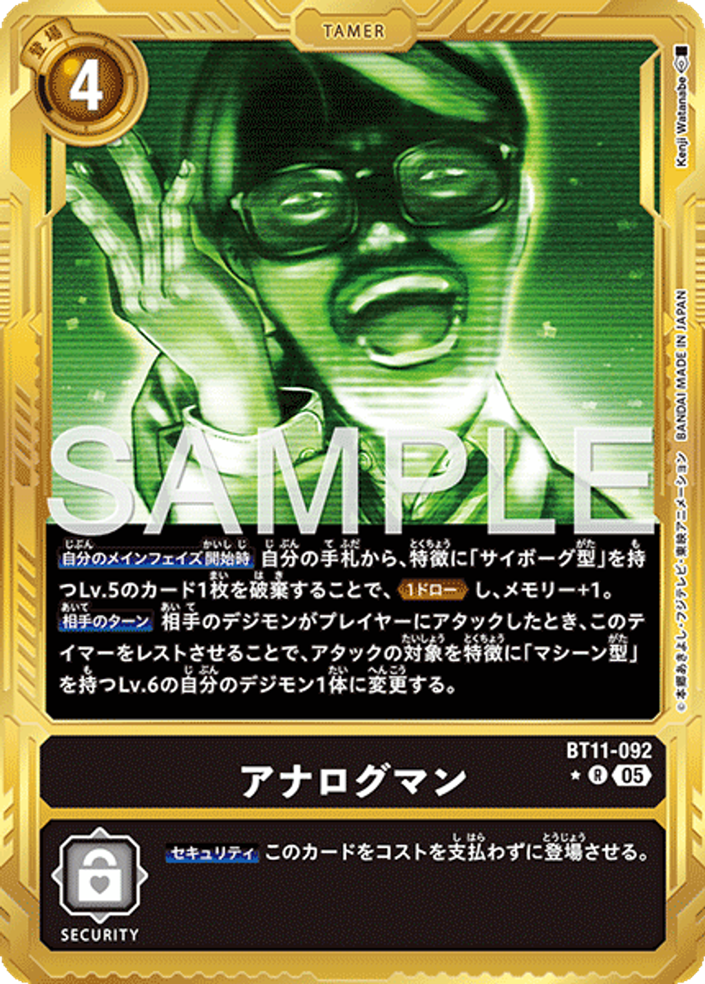 BT11-092_P2
