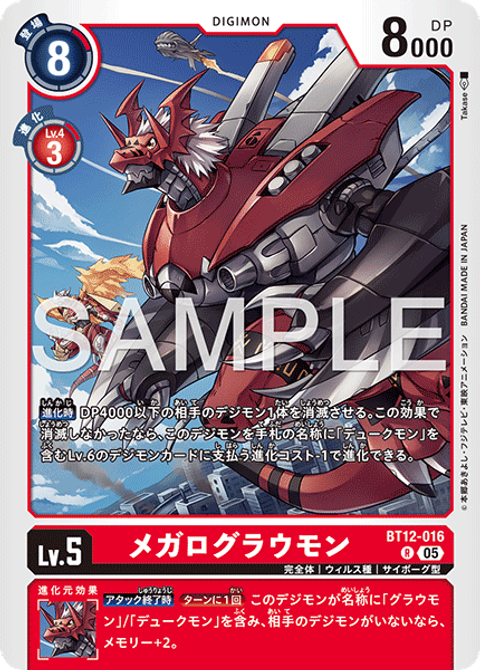 BT12-016_P2