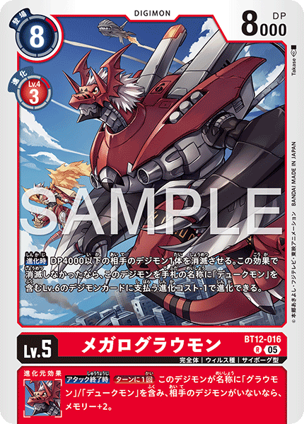 BT12-016_P2