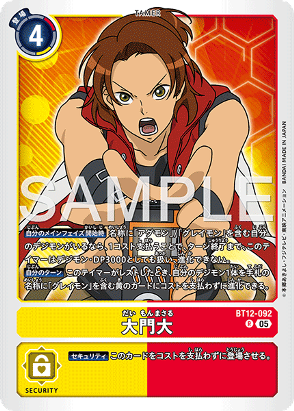 BT12-092_P2