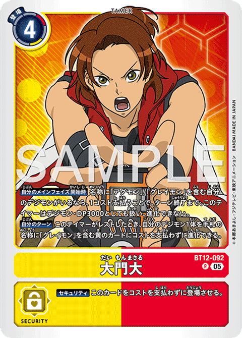 BT12-092_P2