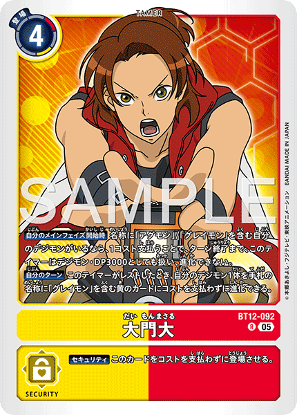 BT12-092_P2
