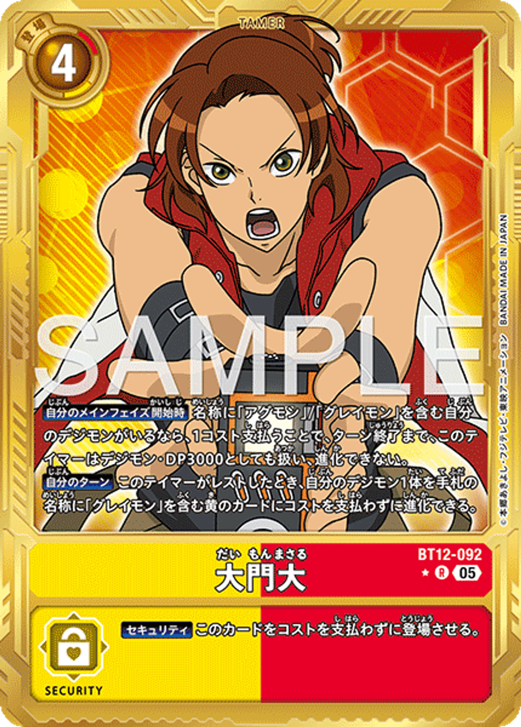 BT12-092_P3