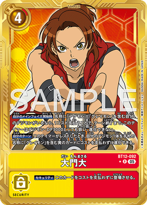 BT12-092_P3