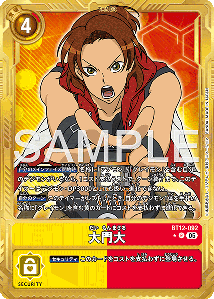 BT12-092_P3
