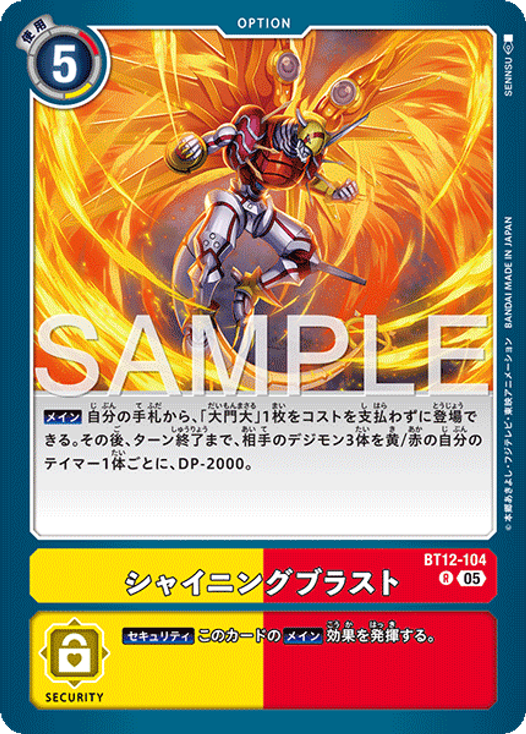 BT12-104_P1