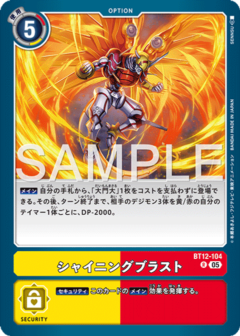 BT12-104_P1