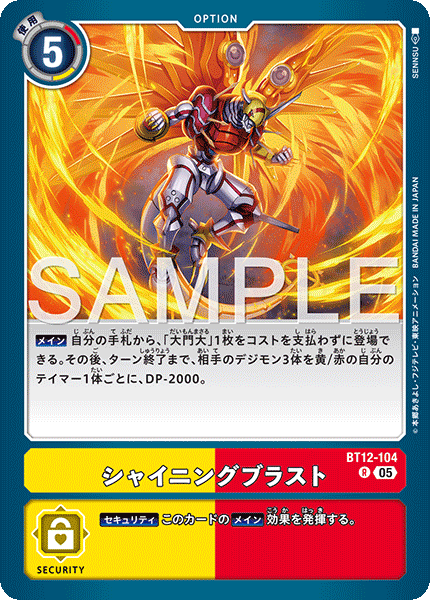 BT12-104_P1