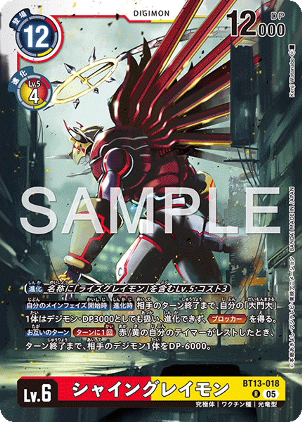 BT13-018_P2