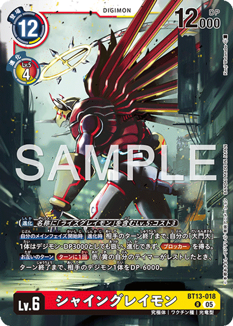 BT13-018_P2