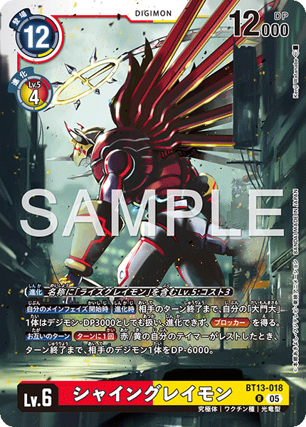 BT13-018_P2