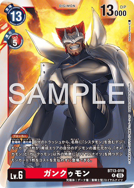 BT13-019_P2