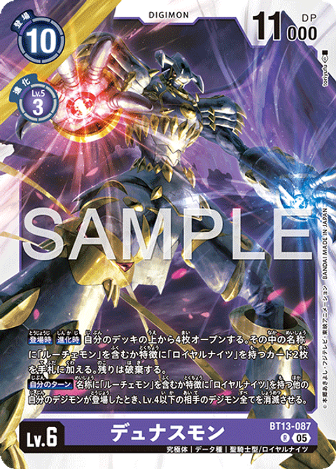 BT13-087_P2