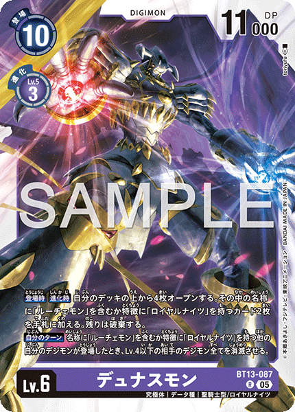 BT13-087_P2