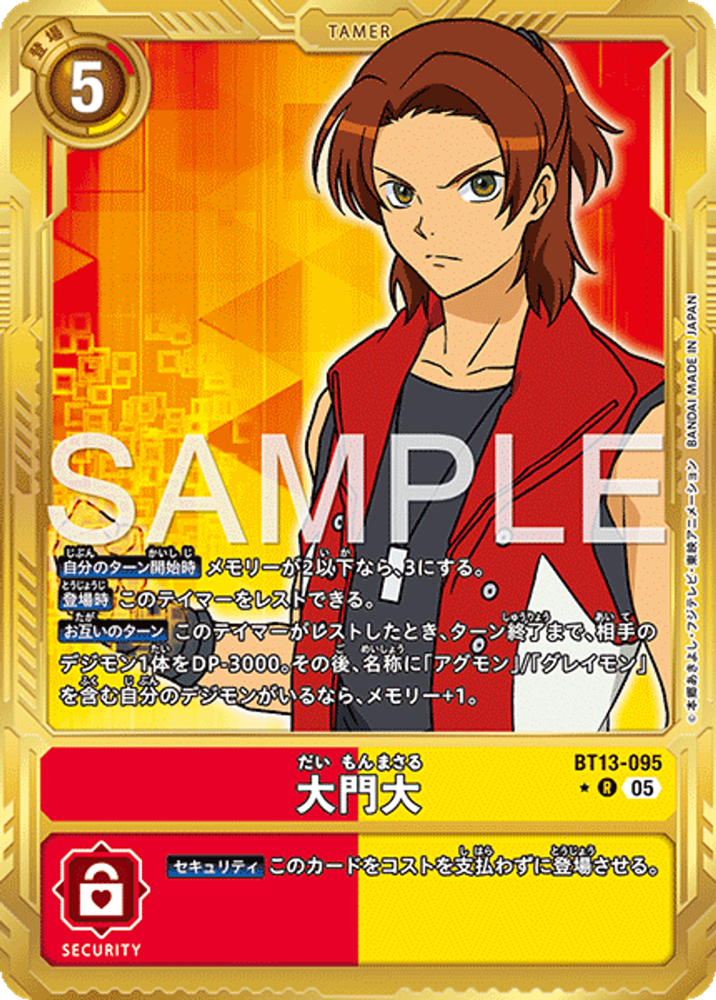 BT13-095_P4