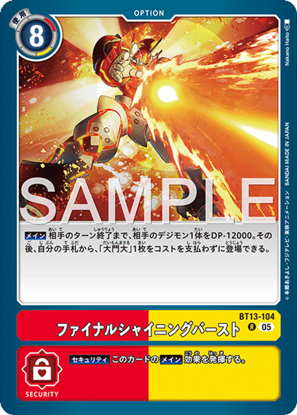 BT13-104_P1