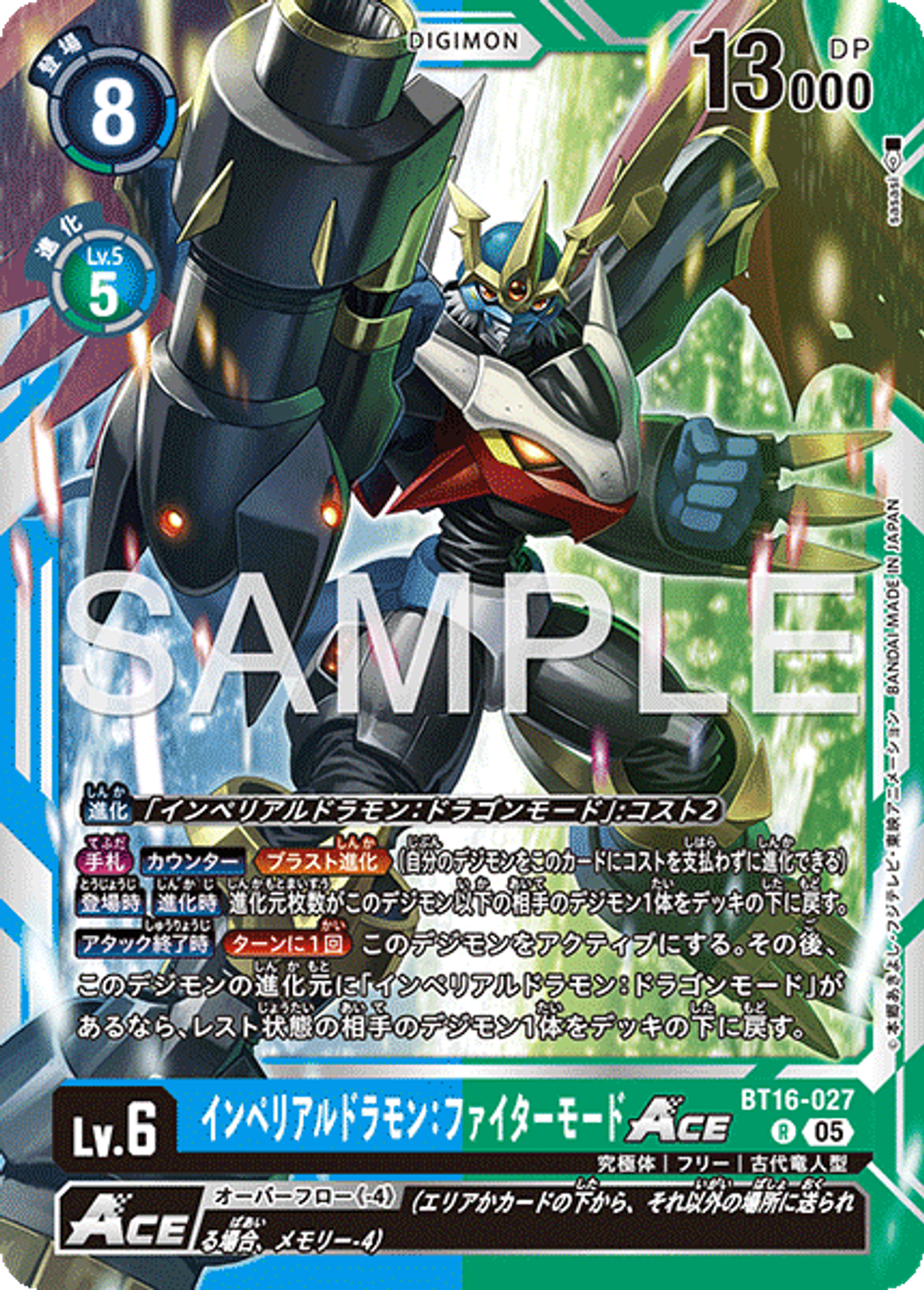 BT16-027_P3