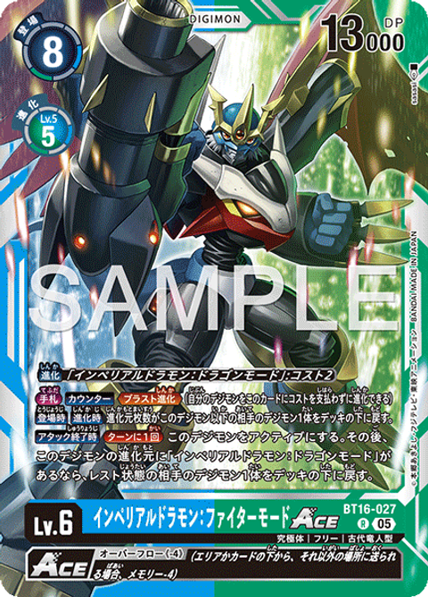 BT16-027_P3