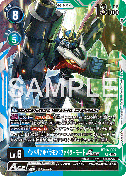 BT16-027_P3