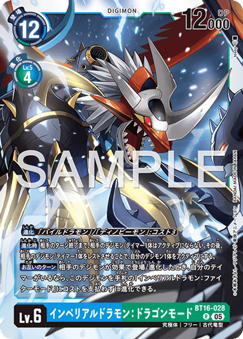 BT16-028_P2