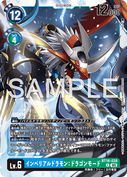 BT16-028_P2
