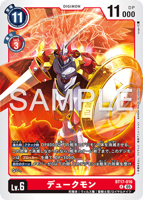 BT17-016_P1