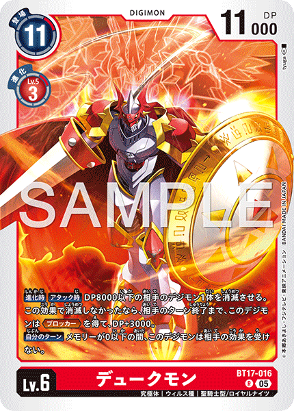 BT17-016_P1