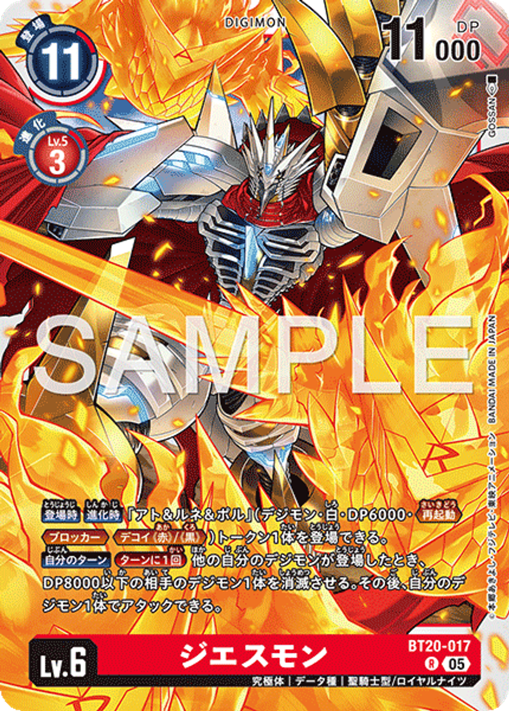 BT20-017_P1