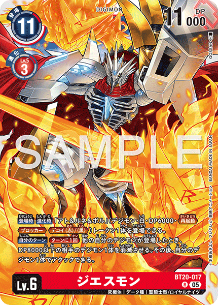 BT20-017_P1