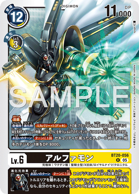 BT20-056_P2