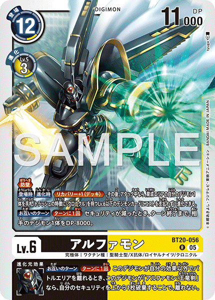 BT20-056_P2
