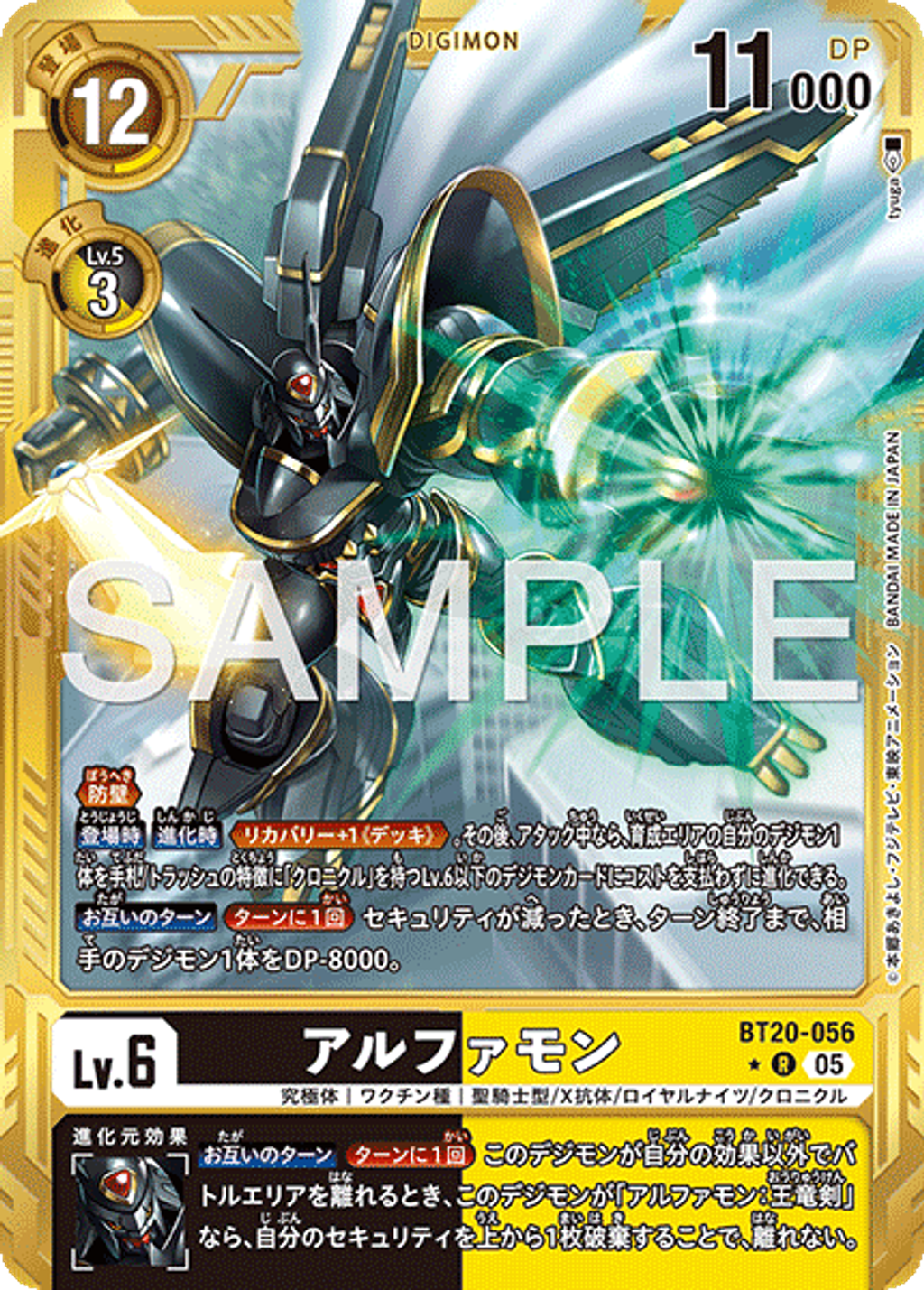 BT20-056_P3